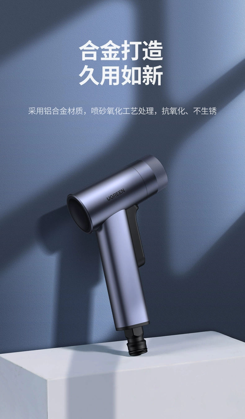 绿联便携式高压洗车水枪