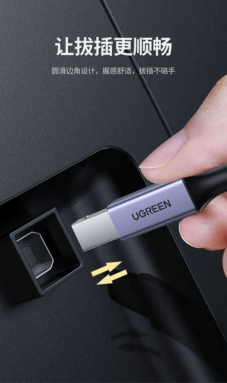 绿联打印机线usb方口编织款