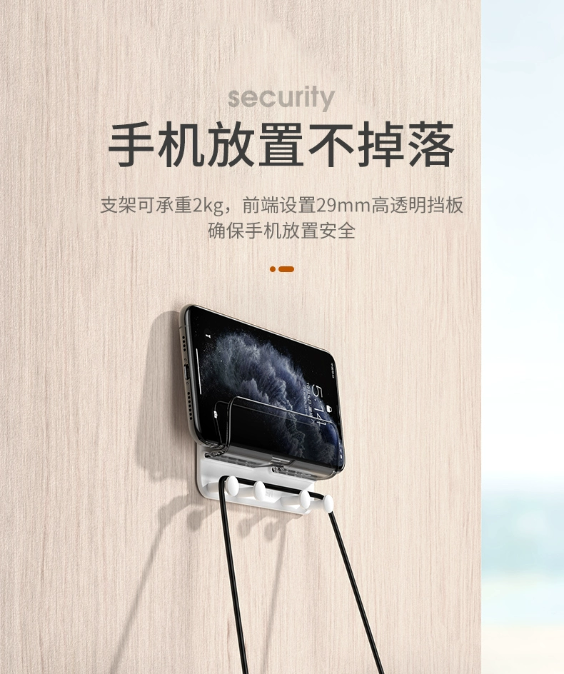 绿联墙壁手机支架挂钩