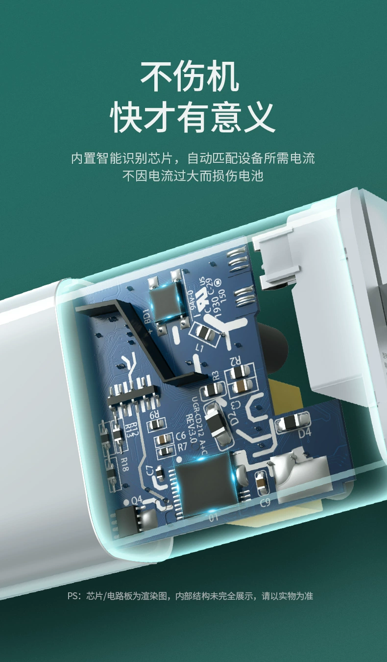 ugreen绿联-更专业更安心的数码品牌 绿联pd qc/fcp双快充充电器