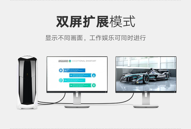 绿联dp1.2高清线