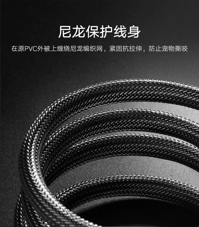 绿联dp1.2高清线