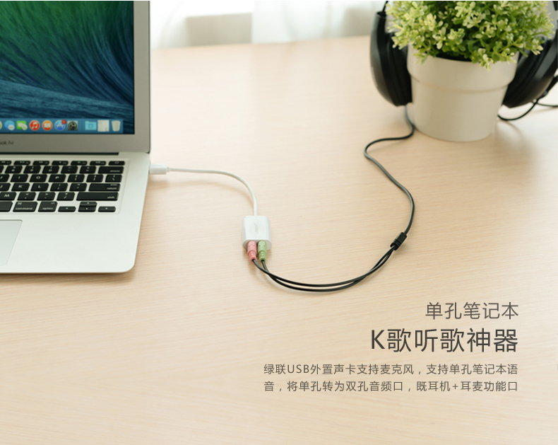 ugreen绿联-更专业更安心的数码品牌