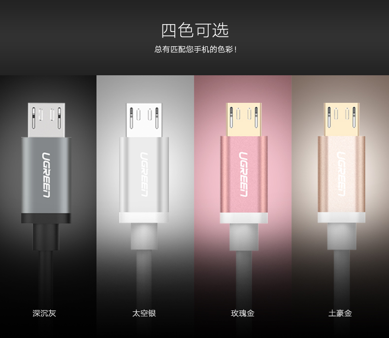 ugreen绿联-更专业更安心的数码品牌