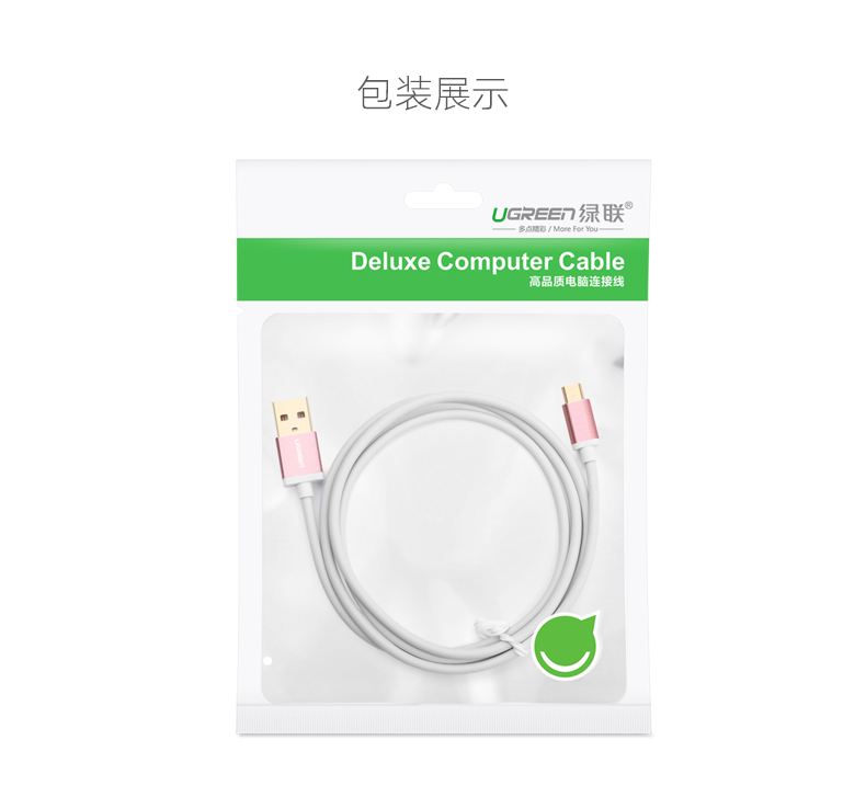 ugreen绿联-更专业更安心的数码品牌