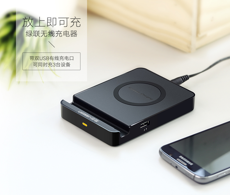 ugreen绿联-更专业更安心的数码品牌