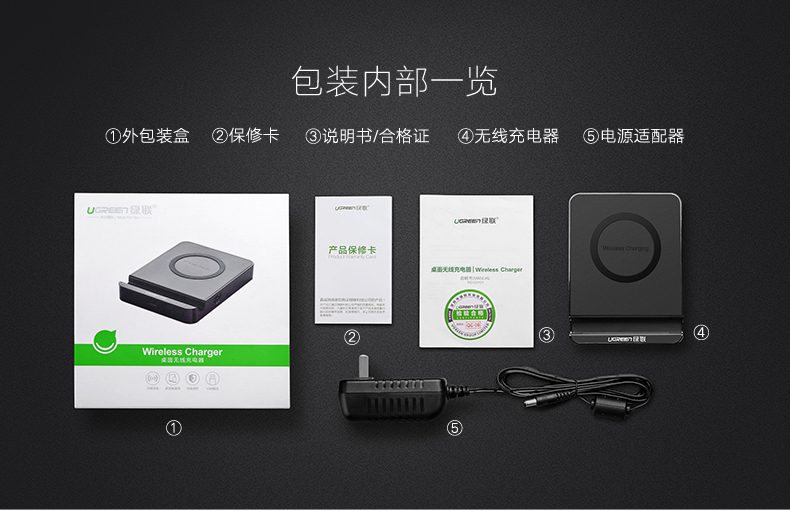 ugreen绿联-更专业更安心的数码品牌