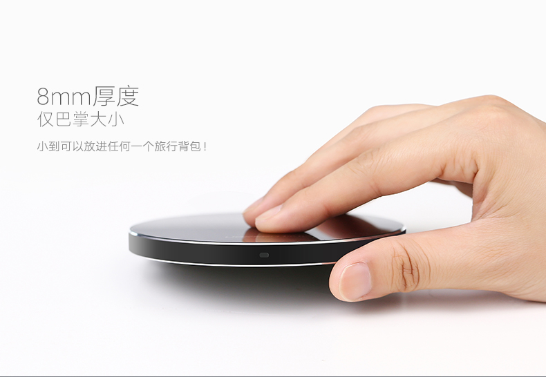 1467795179441398.jpg 绿联iphone8三星s8无线充电器