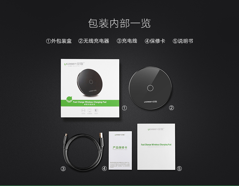 1467795442939014.jpg 绿联iphone8三星s8无线充电器