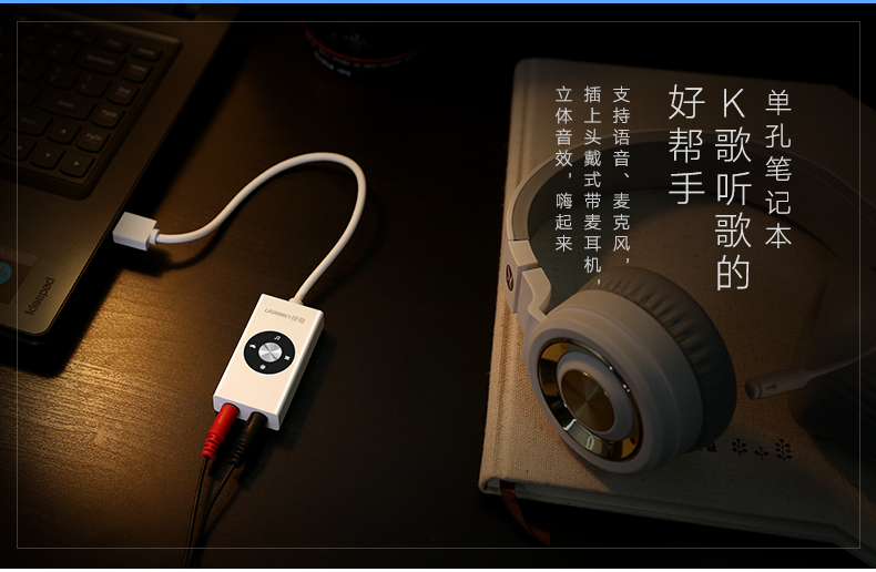 ugreen绿联-更专业更安心的数码品牌