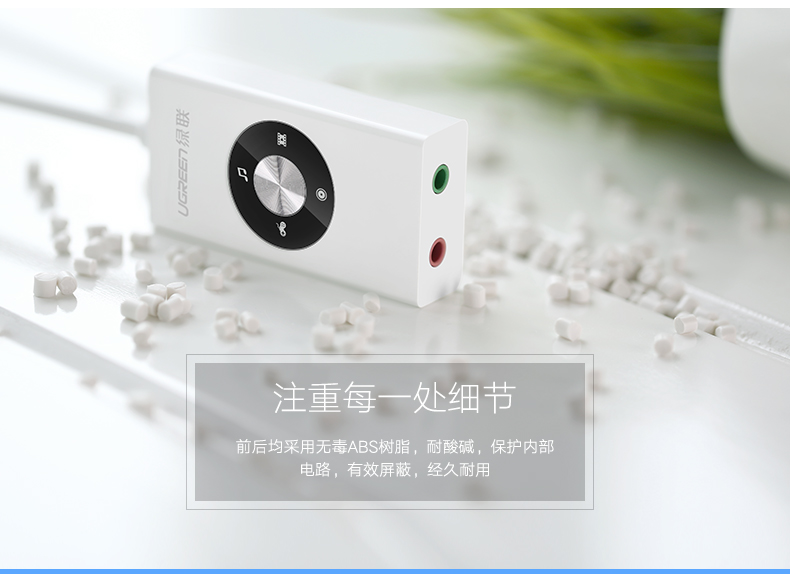 ugreen绿联-更专业更安心的数码品牌