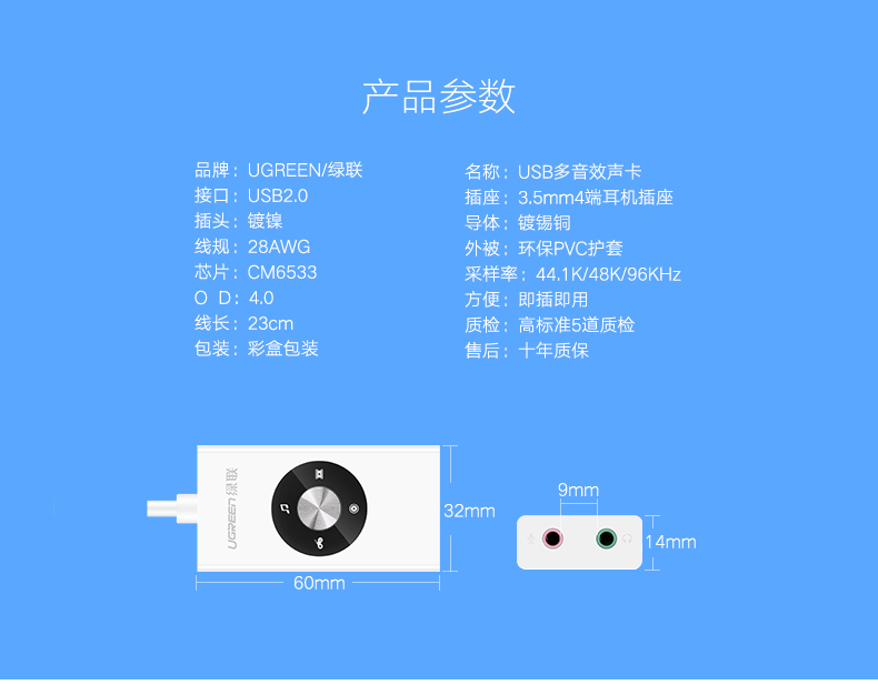 ugreen绿联-更专业更安心的数码品牌