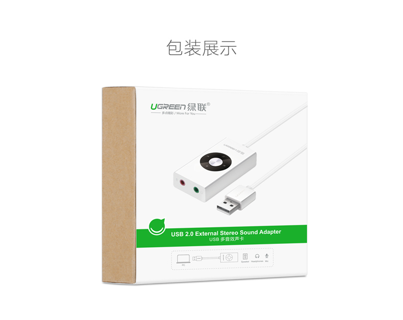 ugreen绿联-更专业更安心的数码品牌