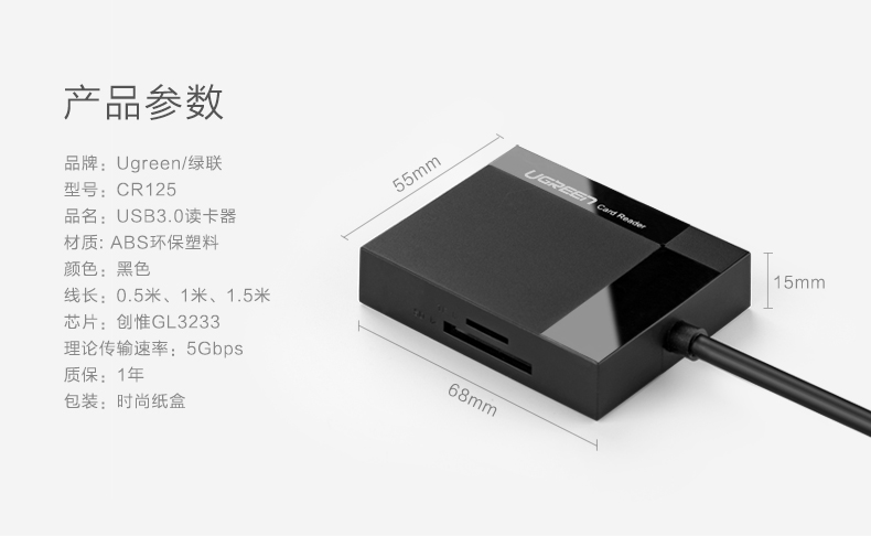 ugreen绿联-更专业更安心的数码品牌