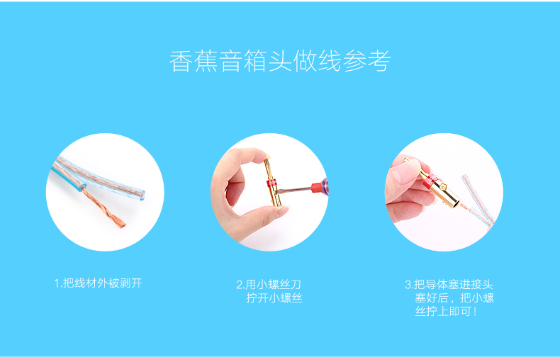 绿联香蕉头音频插头接法
