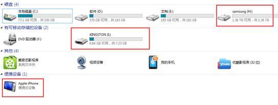 otg hub同时读取多个u盘