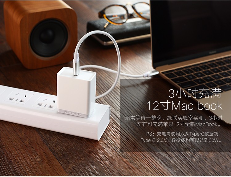 1469003692491777.jpg ugreen绿联-更专业更安心的数码品牌