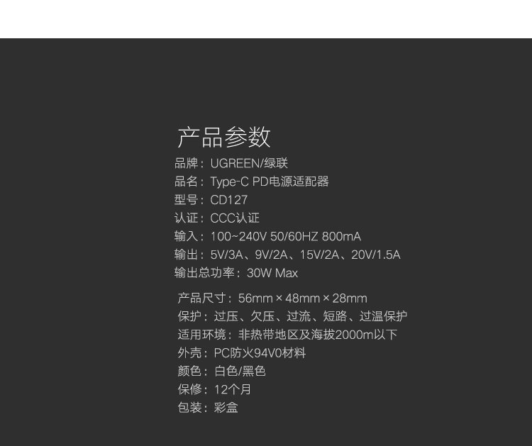 1469003714958086.jpg ugreen绿联-更专业更安心的数码品牌