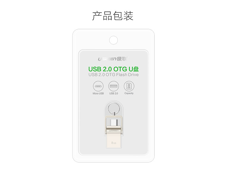 ugreen绿联-更专业更安心的数码品牌