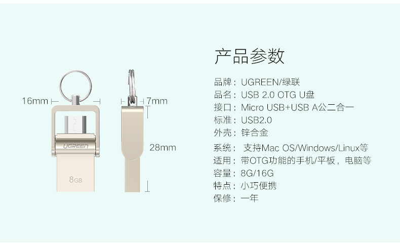 ugreen绿联-更专业更安心的数码品牌