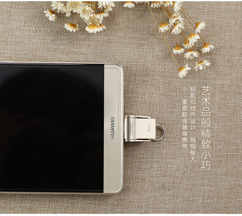 ugreen绿联-更专业更安心的数码品牌