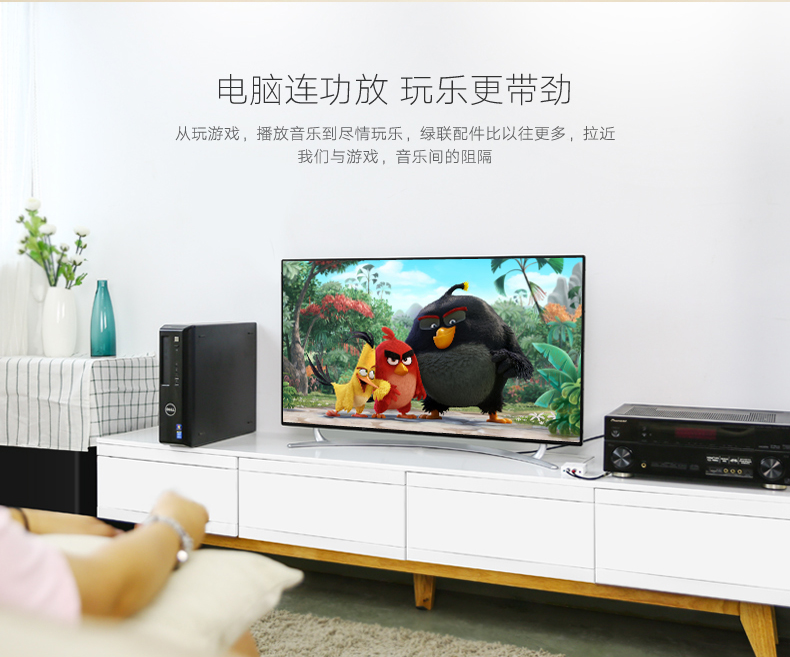 ugreen绿联-更专业更安心的数码品牌