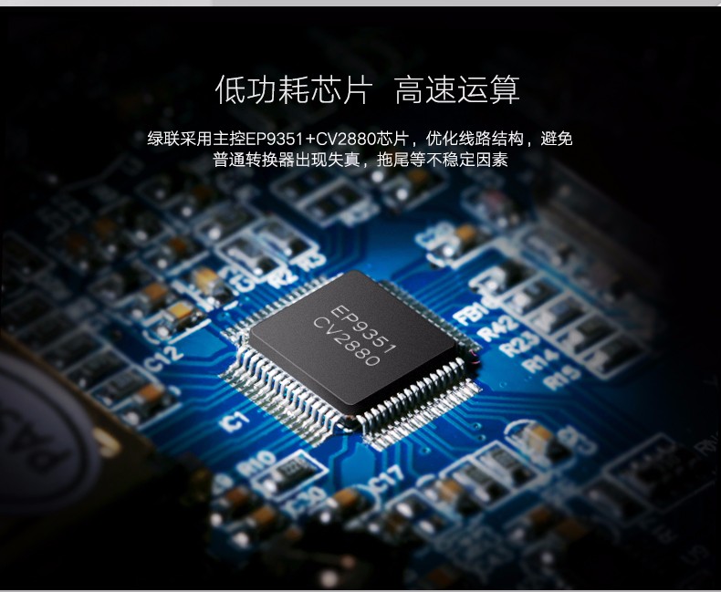 ugreen绿联-更专业更安心的数码品牌