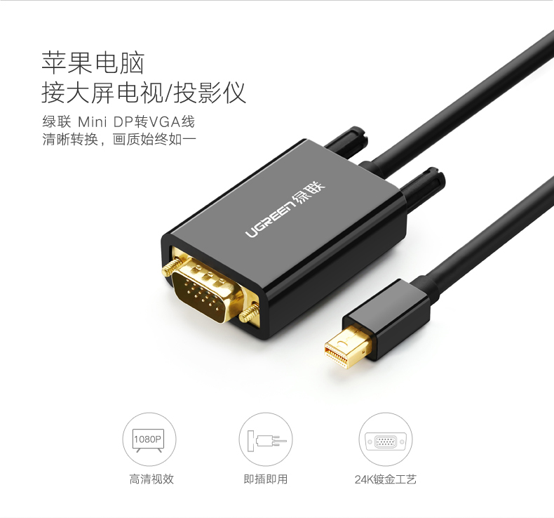 ugreen绿联-更专业更安心的数码品牌