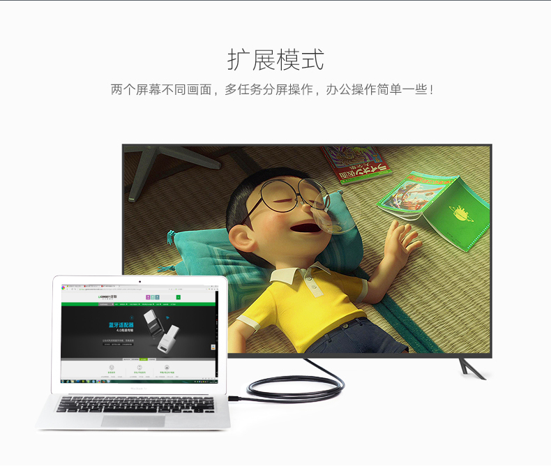 ugreen绿联-更专业更安心的数码品牌