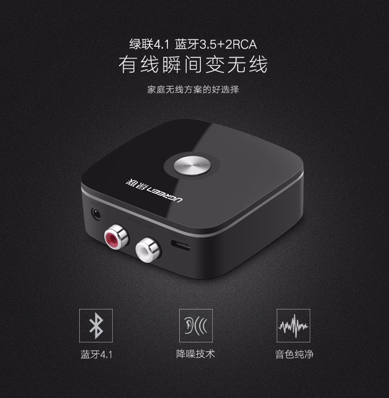 ugreen绿联-更专业更安心的数码品牌