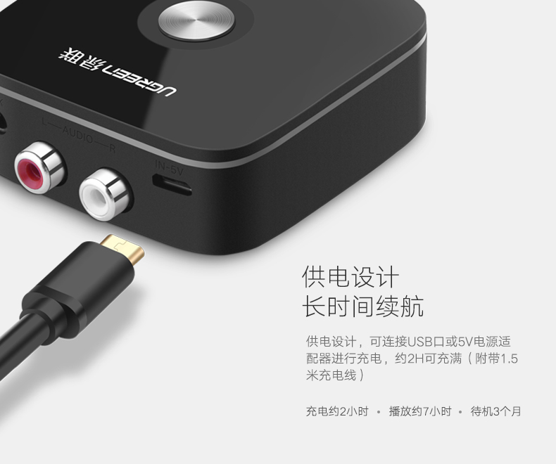 ugreen绿联-更专业更安心的数码品牌