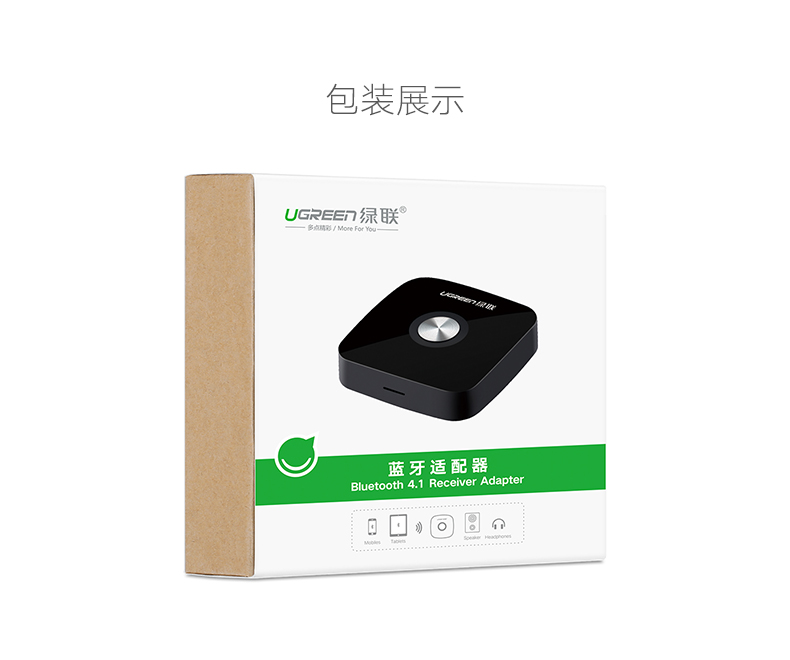 ugreen绿联-更专业更安心的数码品牌