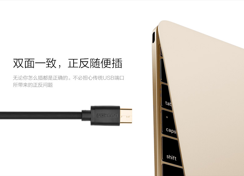 ugreen绿联-更专业更安心的数码品牌