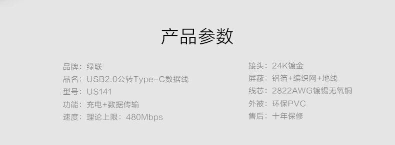 ugreen绿联-更专业更安心的数码品牌