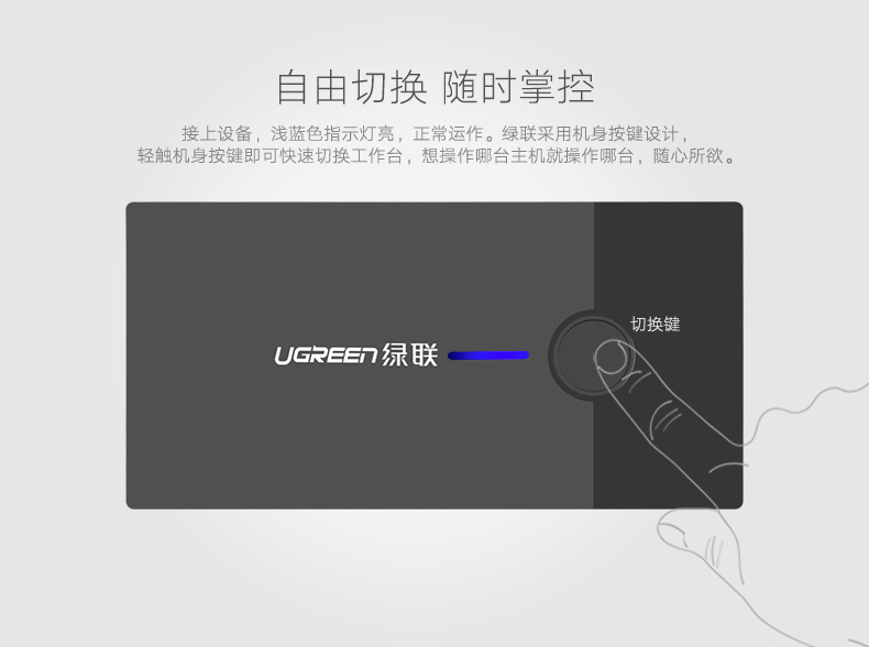 ugreen绿联-更专业更安心的数码品牌