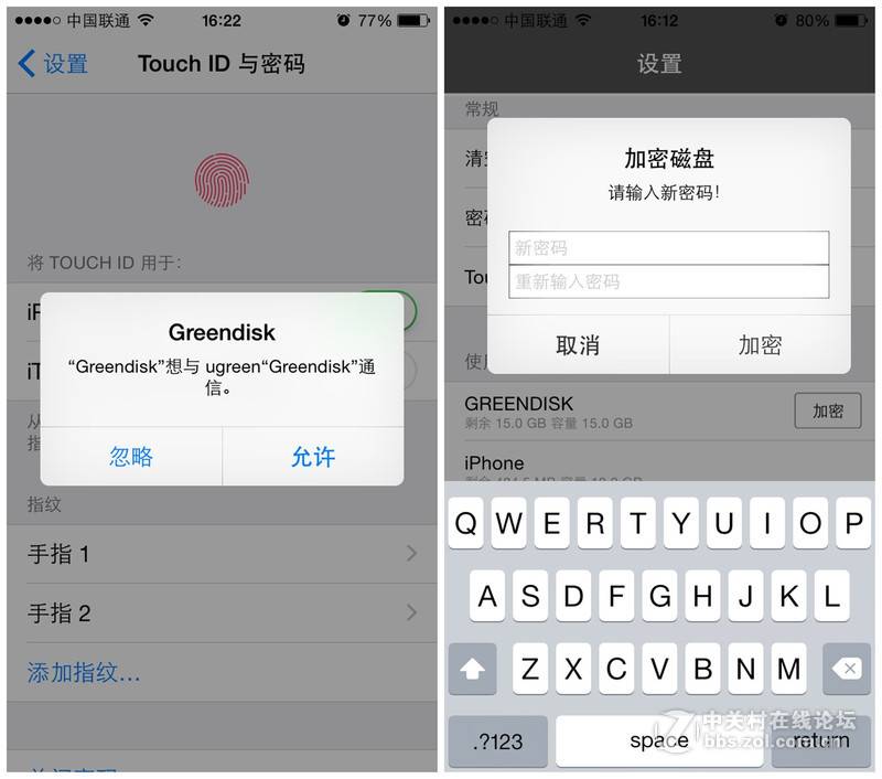 绿联苹果手机u盘加密操作 绿联苹果手机u盘加密操作