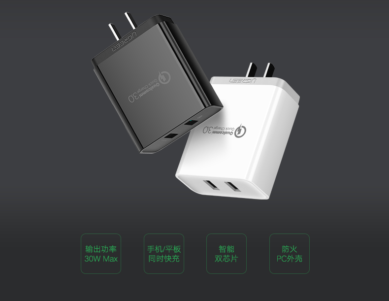 ugreen绿联-更专业更安心的数码品牌 blob.png