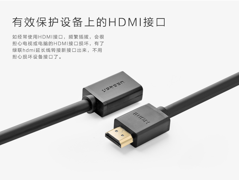 ugreen绿联-更专业更安心的数码品牌