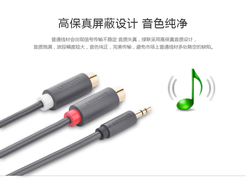 ugreen绿联-更专业更安心的数码品牌