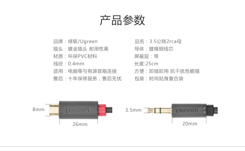 ugreen绿联-更专业更安心的数码品牌