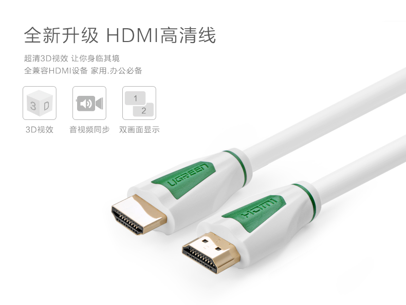 ugreen绿联-更专业更安心的数码品牌