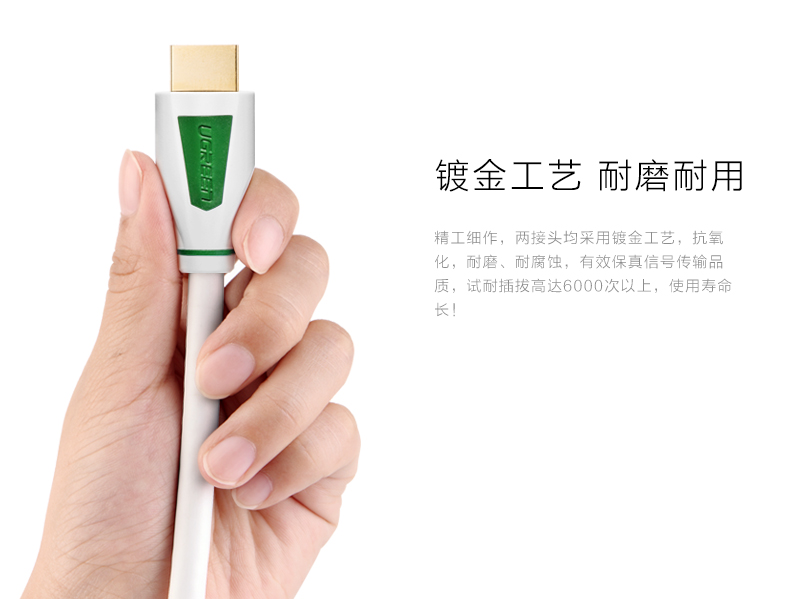 ugreen绿联-更专业更安心的数码品牌