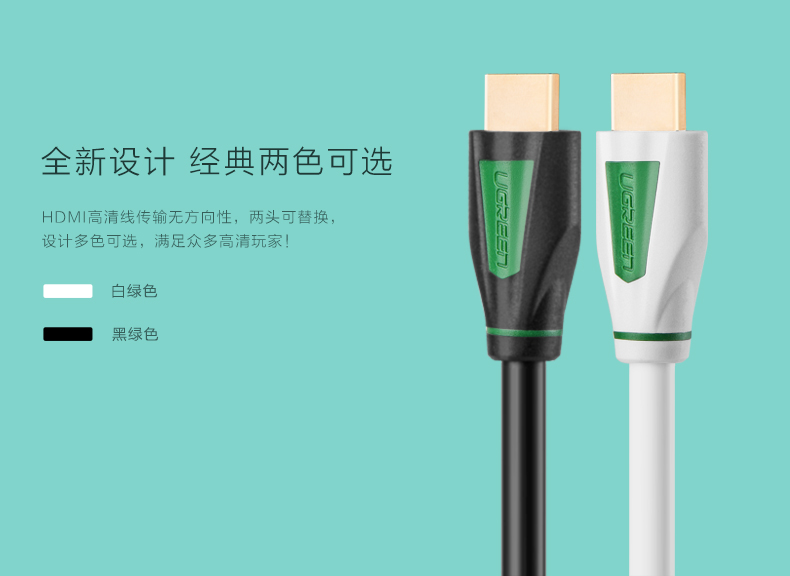 ugreen绿联-更专业更安心的数码品牌