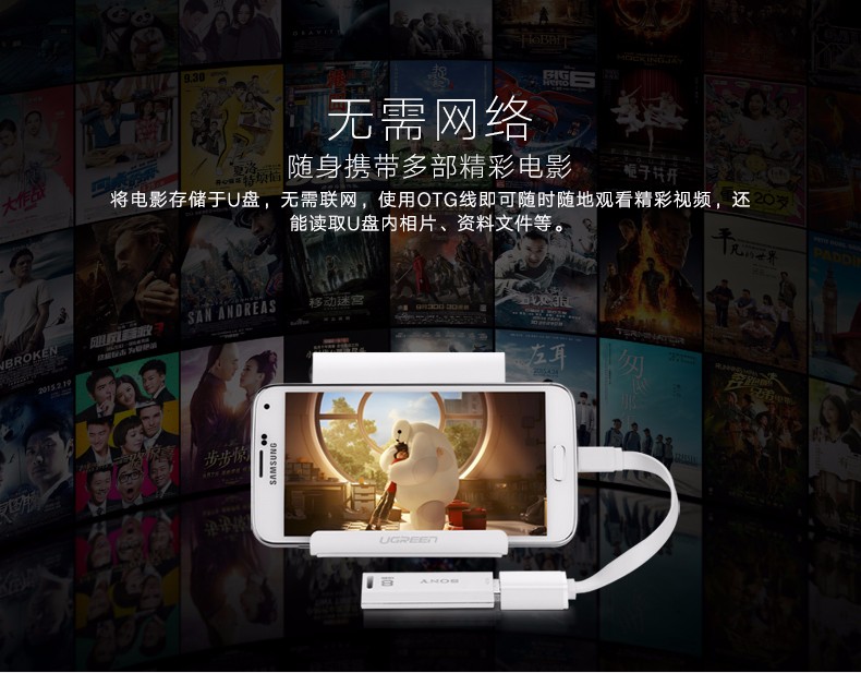 ugreen绿联-更专业更安心的数码品牌