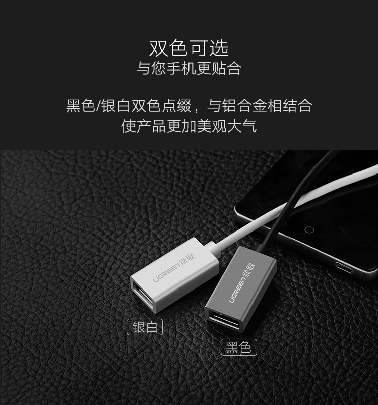 ugreen绿联-更专业更安心的数码品牌