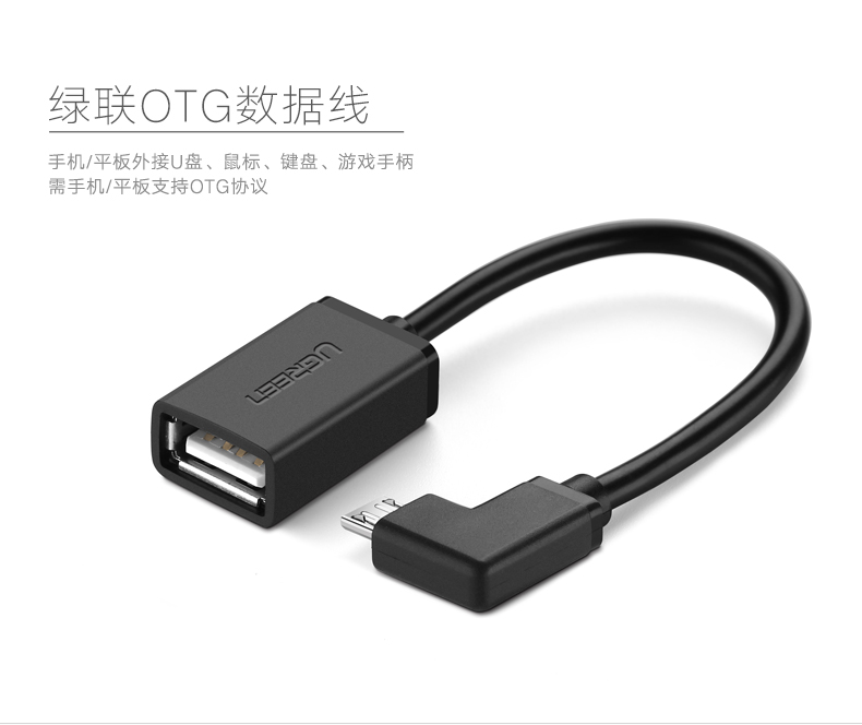 ugreen绿联-更专业更安心的数码品牌