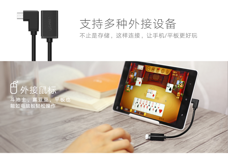 ugreen绿联-更专业更安心的数码品牌