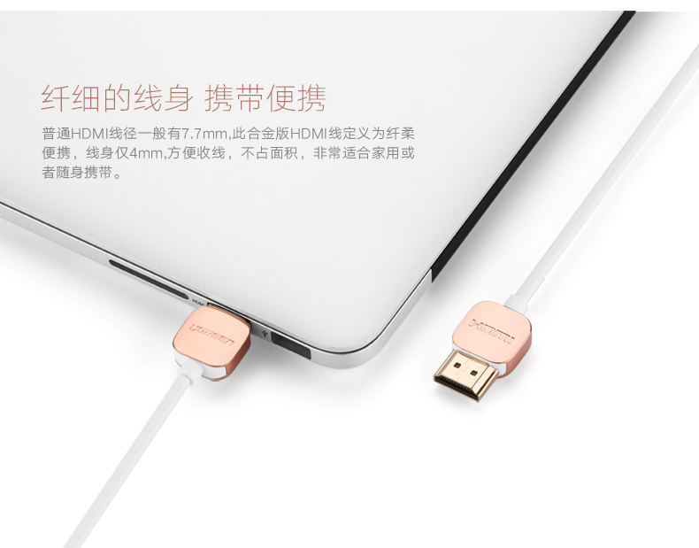 ugreen绿联-更专业更安心的数码品牌