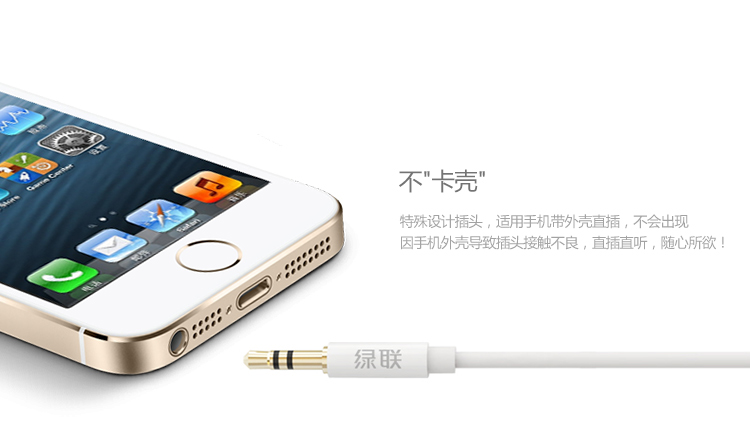 ugreen绿联-更专业更安心的数码品牌