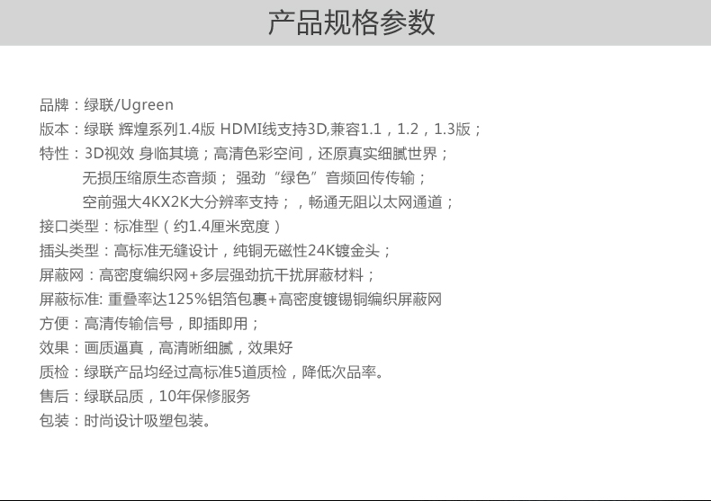 ugreen绿联-更专业更安心的数码品牌